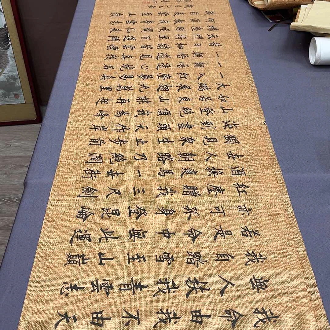 书法李淦老师青云志180×48