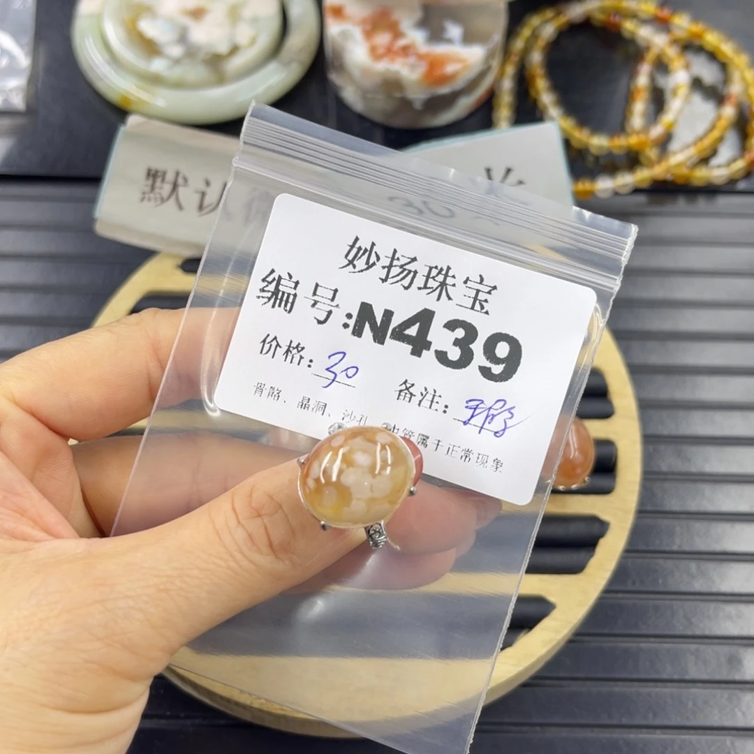 石英质玉默认有瑕合金莓**恼