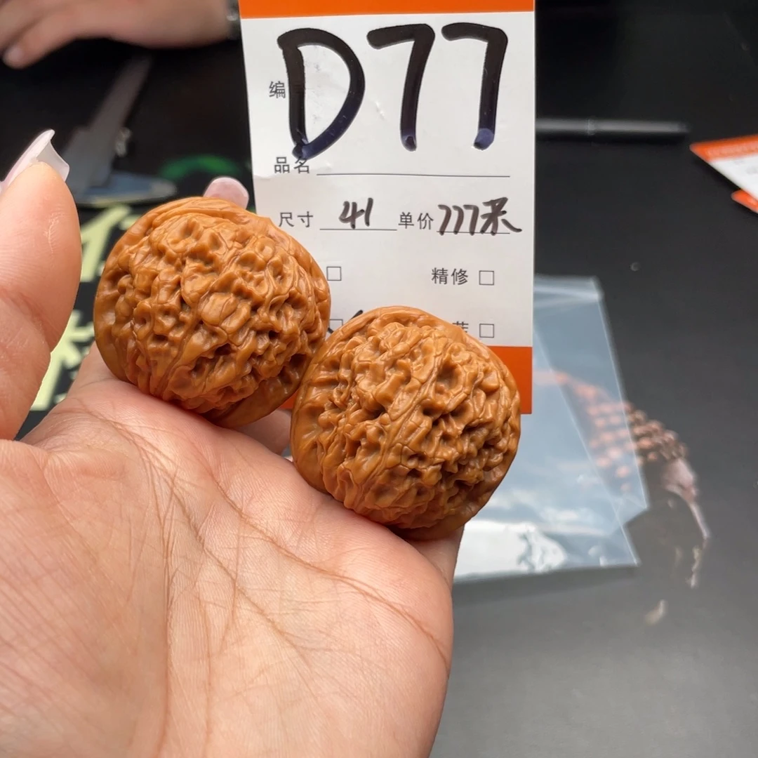 若***愚把件文玩核桃41尺寸莲花
