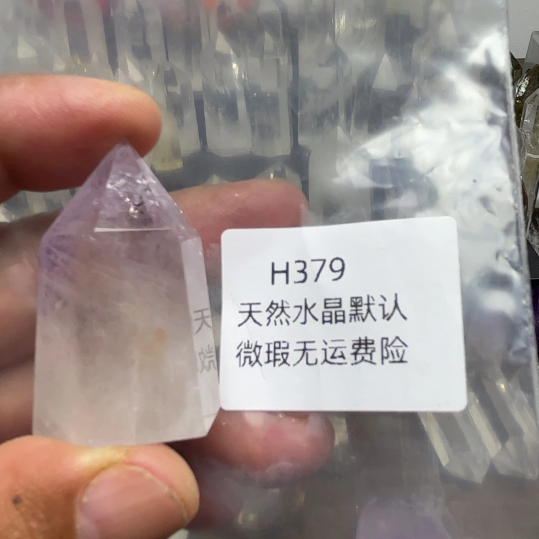 未镶嵌珠宝半成品紫晶