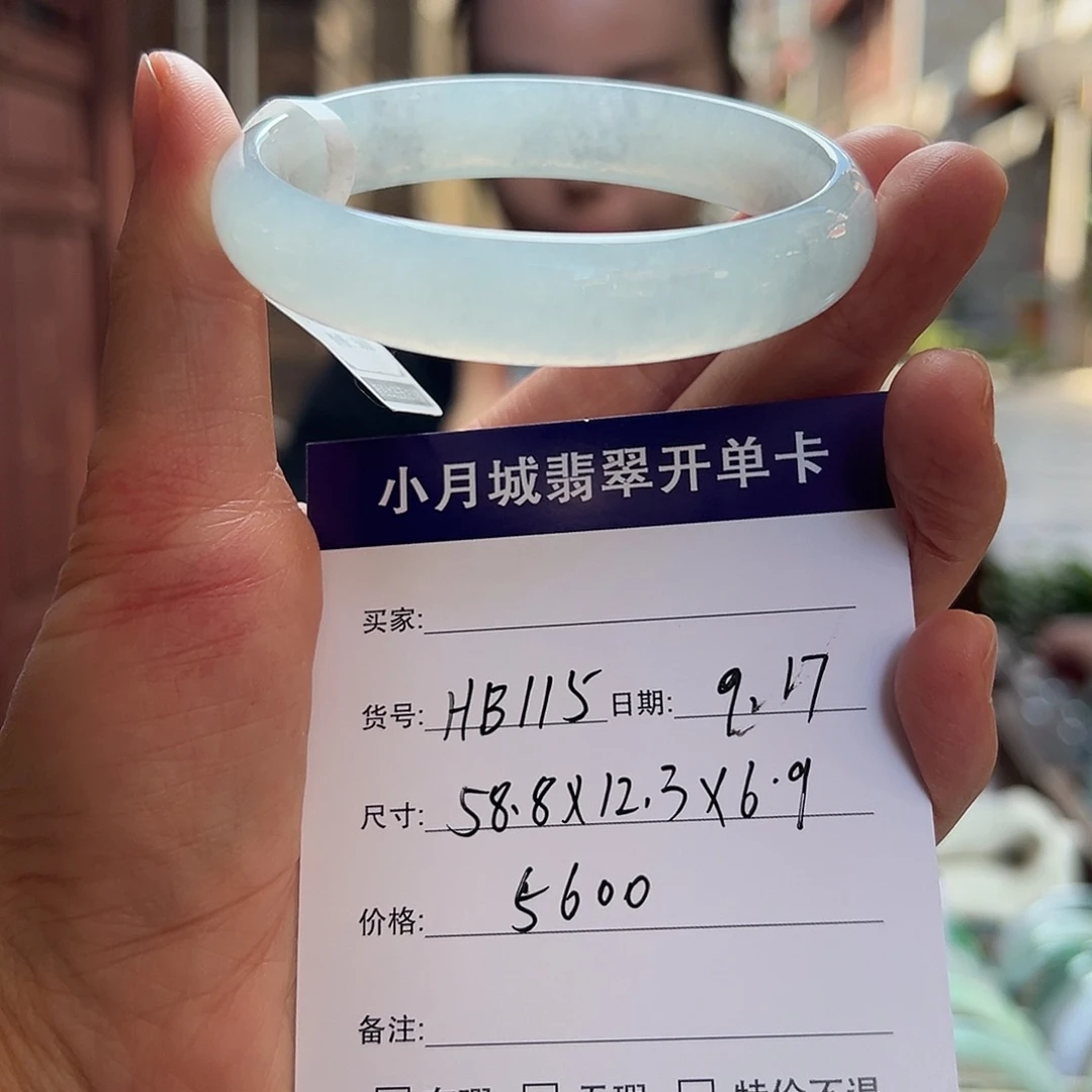 未镶嵌手镯翡翠天然翡翠手镯
