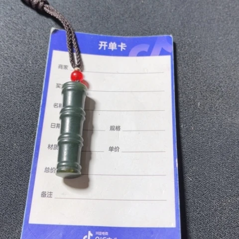 【闪购商品】和田玉（糖玉）未镶嵌颈饰用****5