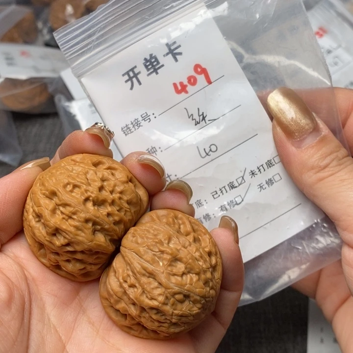 文玩核桃把件409后哈哈