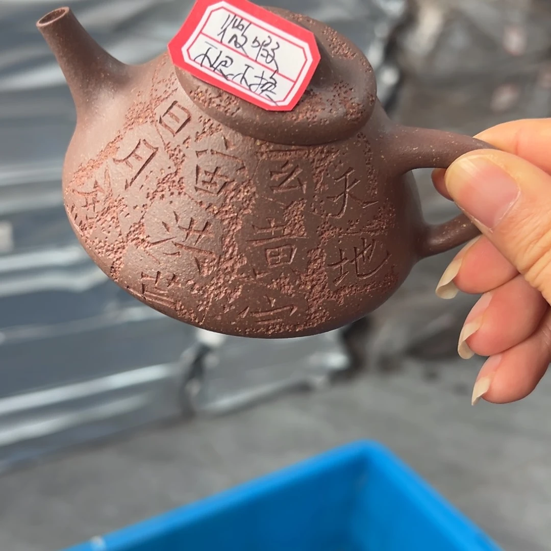 紫砂茶壶黄龙山原矿紫砂紫降坡