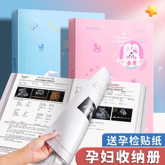 孕检收纳册孕妇产检b超资料报告单收集册便携孕期档案收纳文件夹