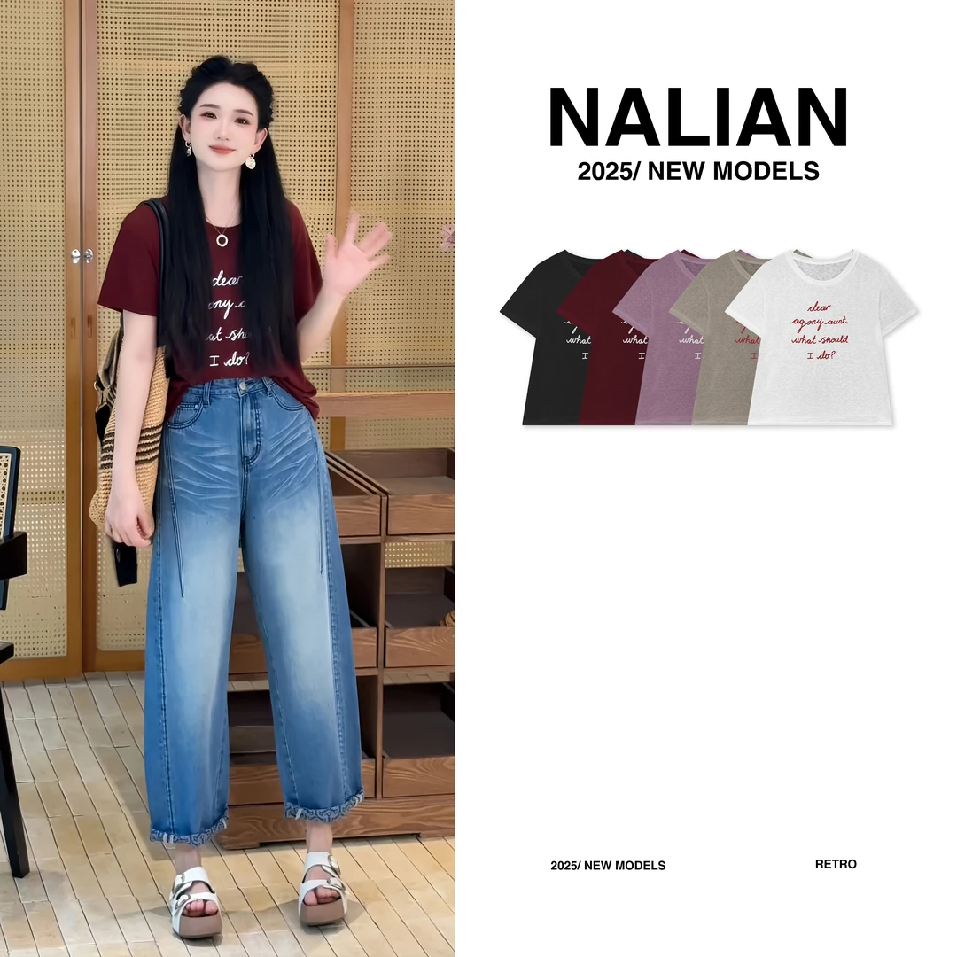 2508#字母印花圆领短袖2508