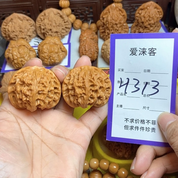 把件桃核42苹果园……