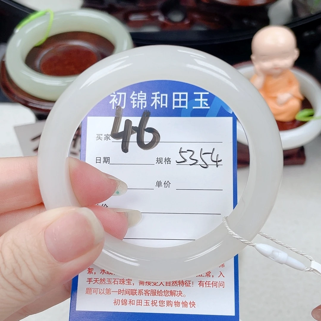 未镶嵌手镯和田玉