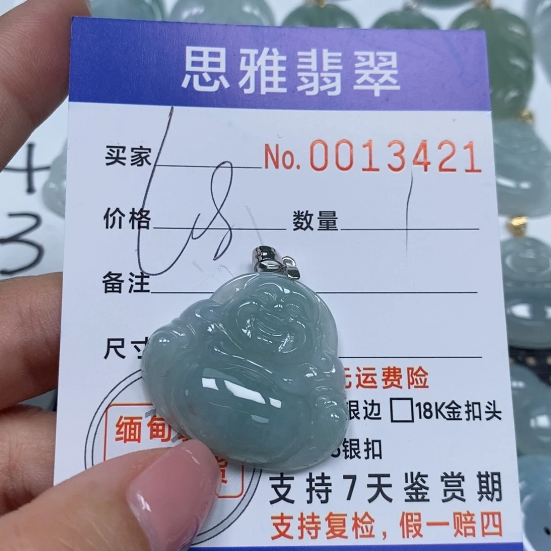 翡翠未镶嵌颈饰天然缅甸翡翠