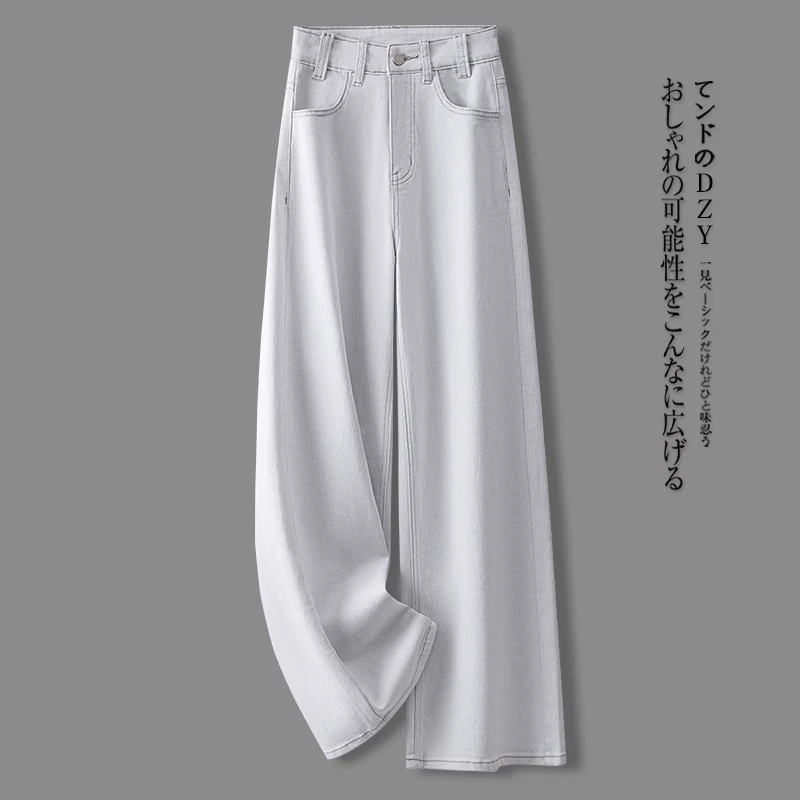 拉夏贝尔灰白色窄版阔腿牛仔裤女2025春秋新款高腰显瘦百搭直筒裤