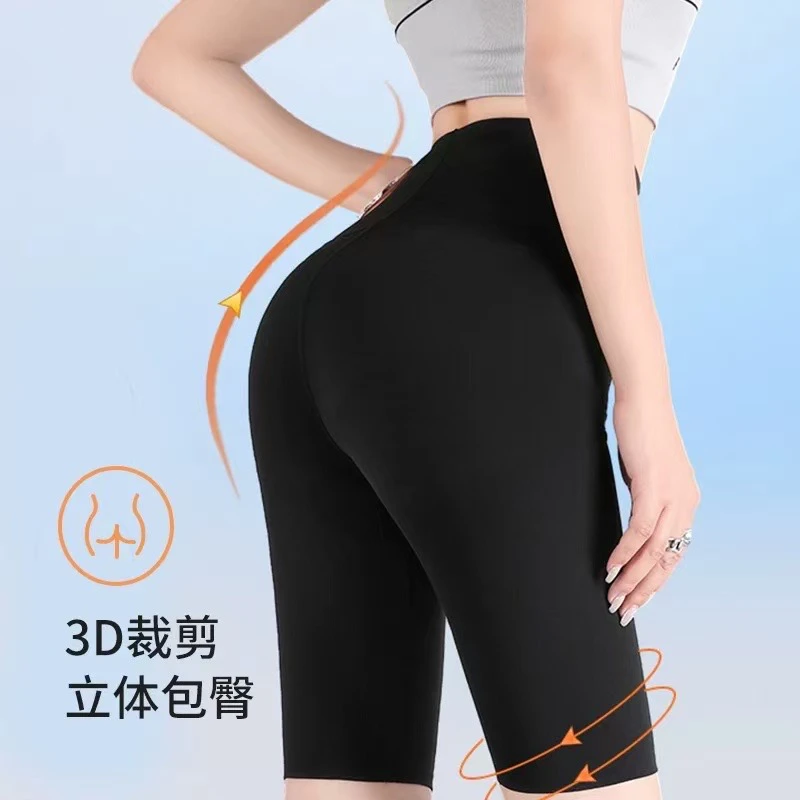 孕妇云感打底芭比裤夏季薄款外穿五分安全裤