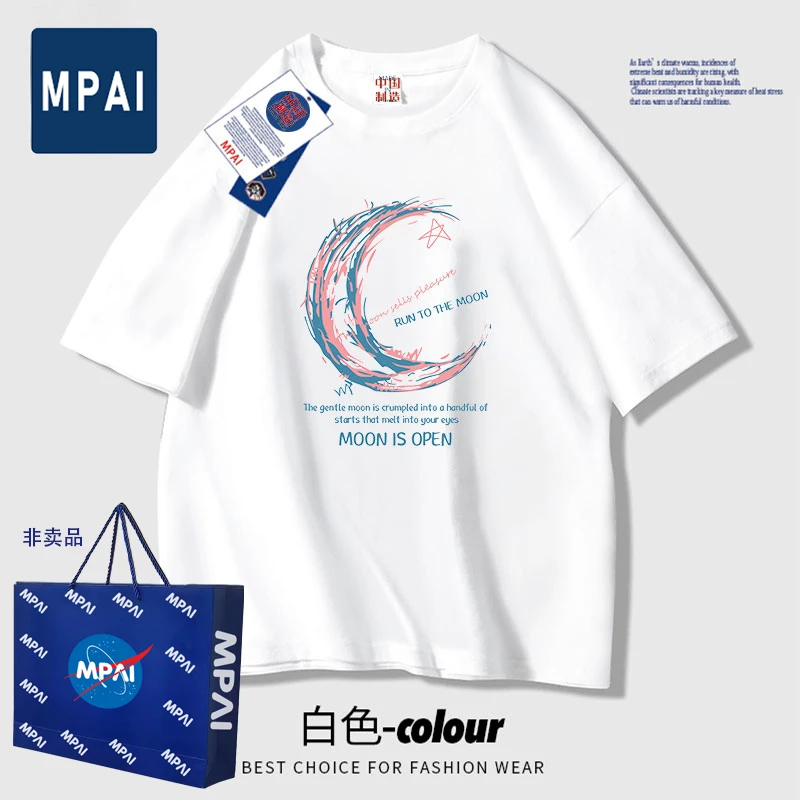 潮流设计感印花宽松圆领短袖打底爆款潮牌休闲舒适T恤男女同款