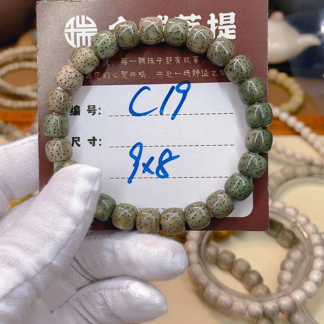 星月菩提吊坠星月c19
