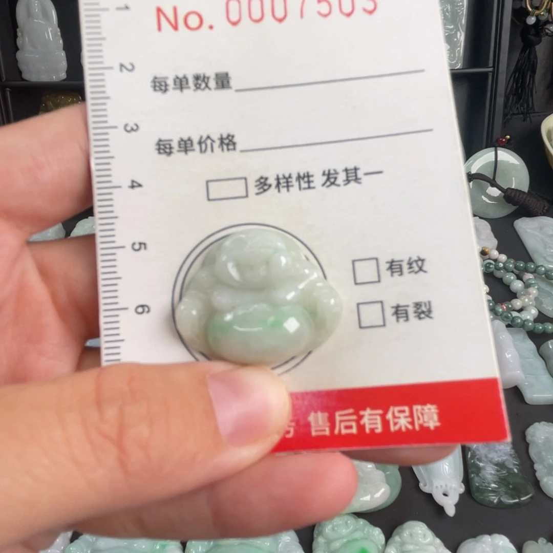 吊坠(不含链)未镶嵌翡翠微瑕