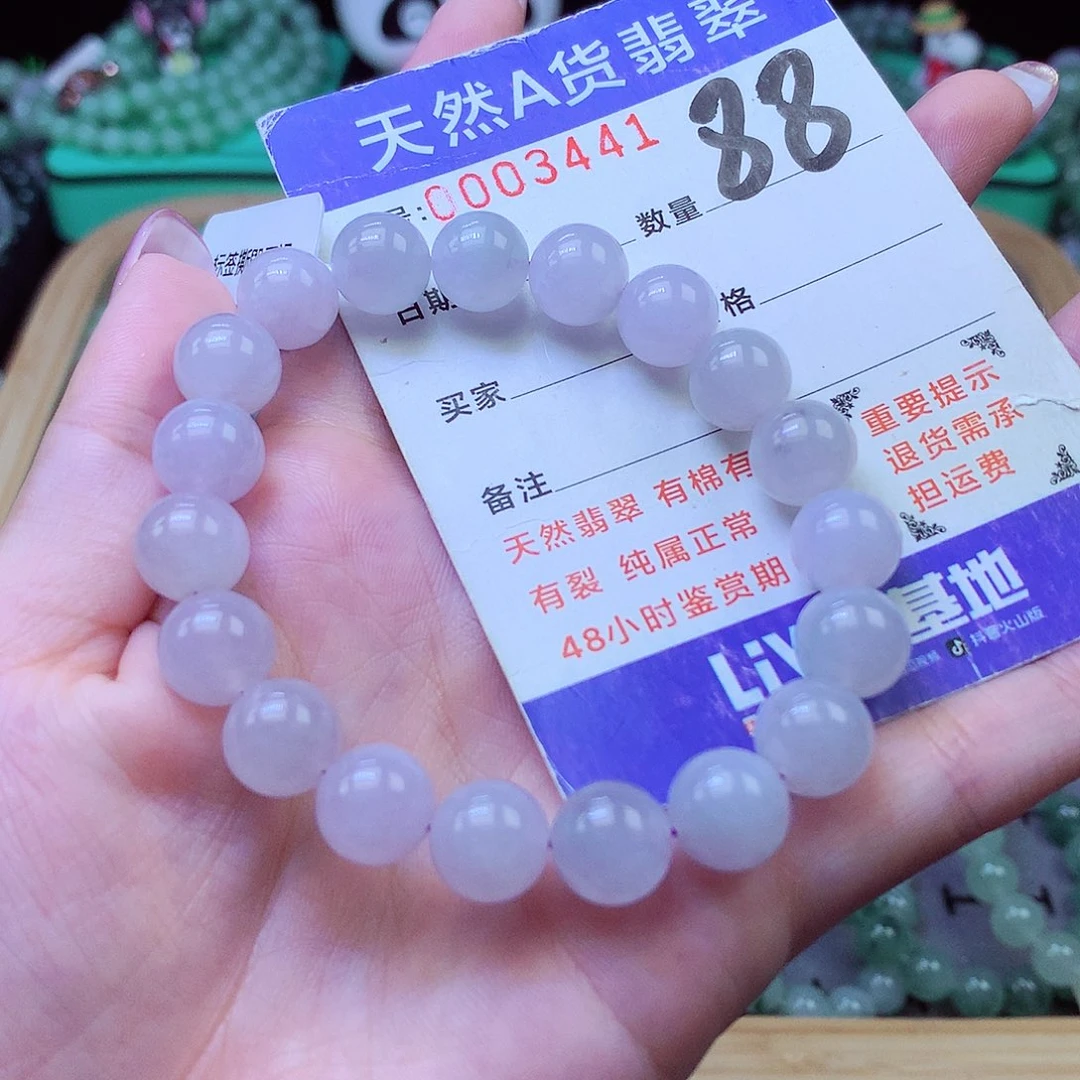 翡翠未镶嵌毛衣链9+