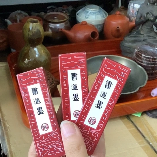 基哥日瓷中古百货