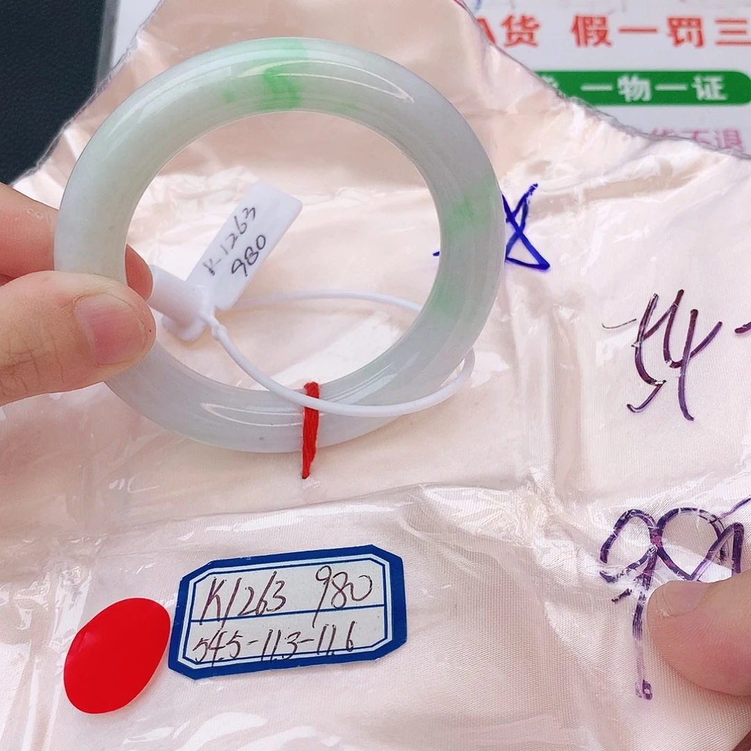 翡翠手镯未镶嵌翡翠