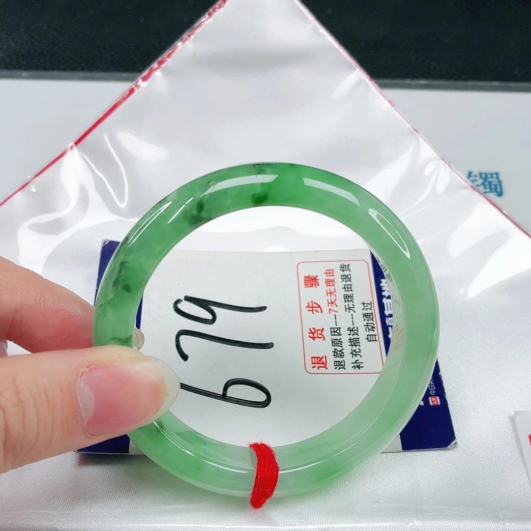 未镶嵌手镯翡翠翡翠