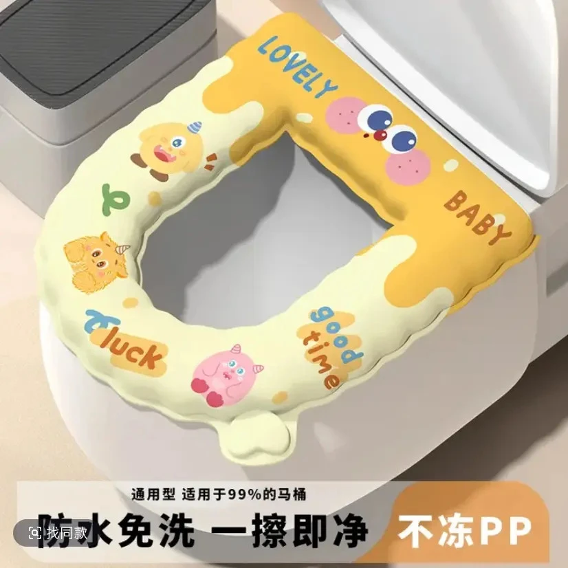 马桶垫秋冬通用可擦免洗家用厕所粘贴四季防水粘贴卡通保暖坐便套