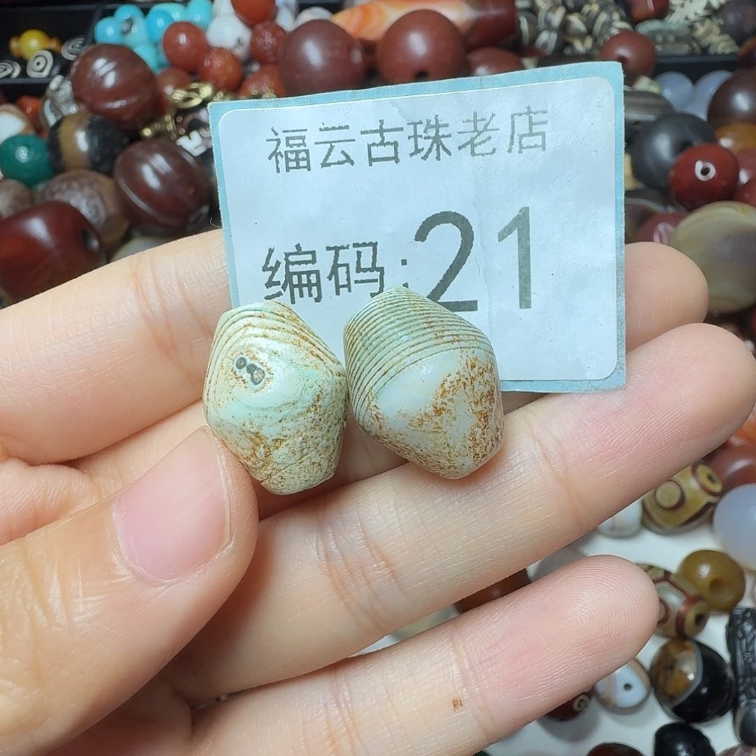 玛瑙/玉髓未镶嵌1111