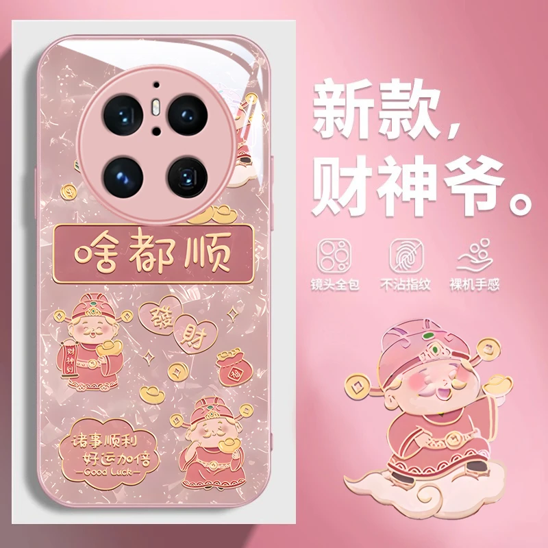 适用华为mate70pro手机壳新款mate60液态玻璃mate50pro/40防摔mat