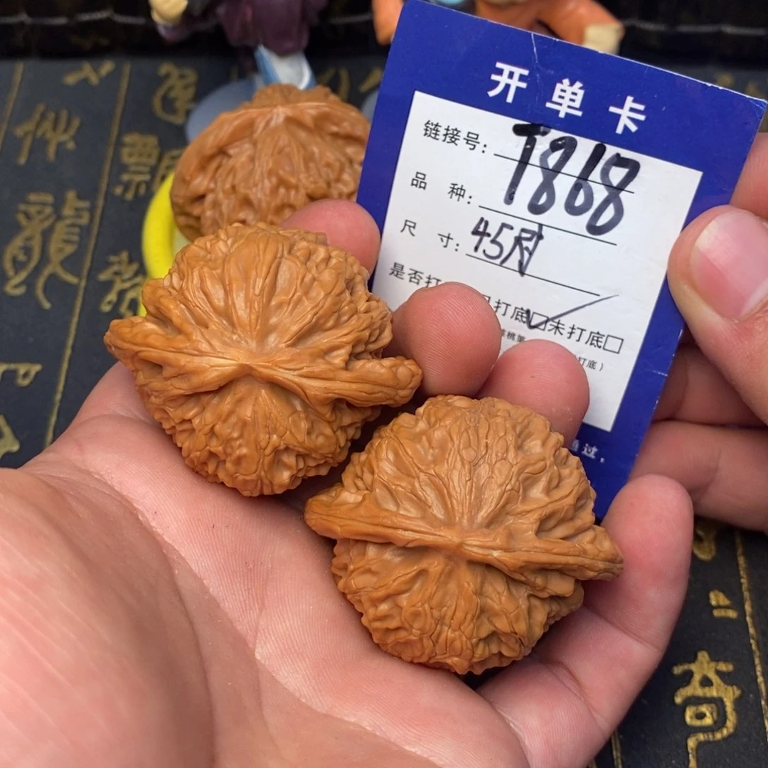 文玩核桃吊坠好果子