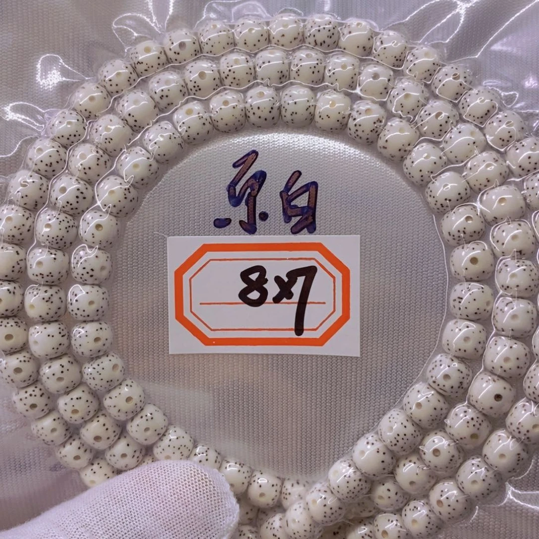 小***货星月菩提手串99999999999