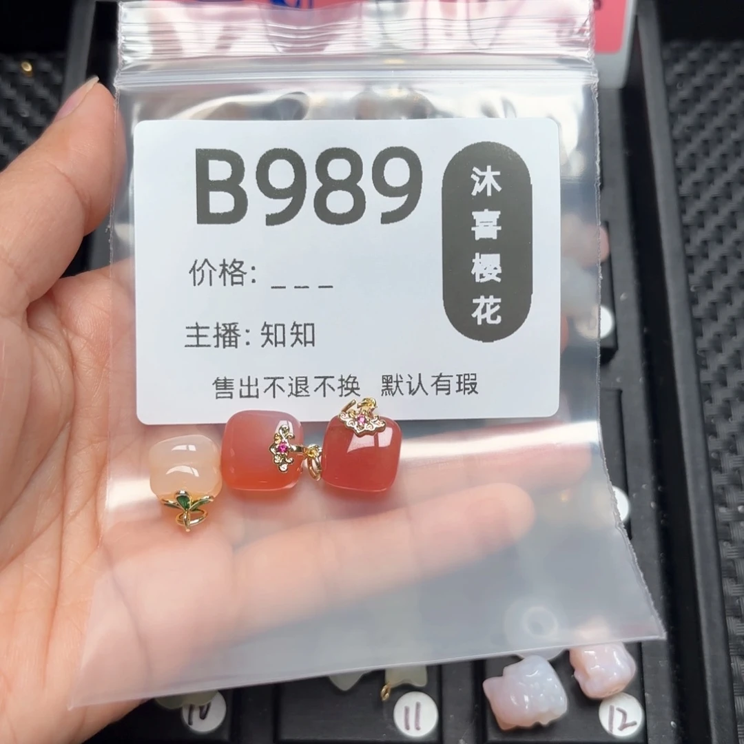 玛瑙/玉髓颈饰合金珠*