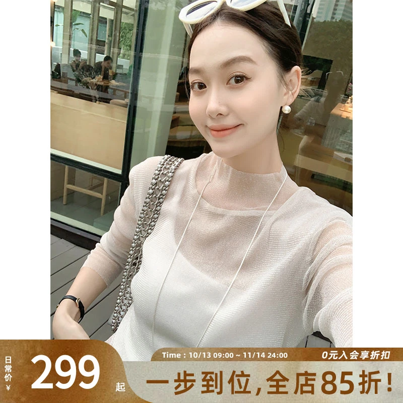 A美洋MEIYANG 繁星打底衫 仙气修身抽褶亮丝网纱轻薄长袖