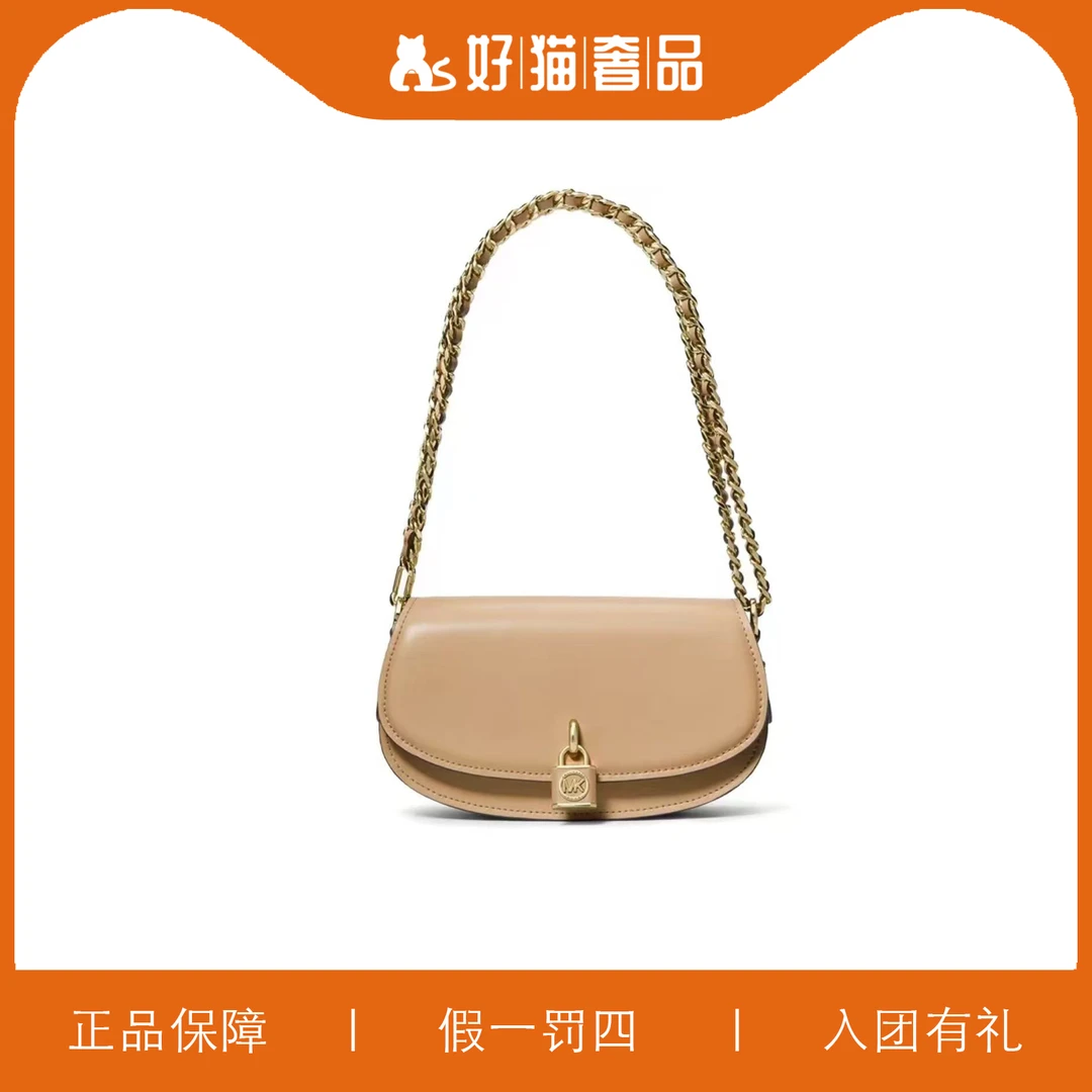 95新MK复古马鞍包/A7144/22X11X6