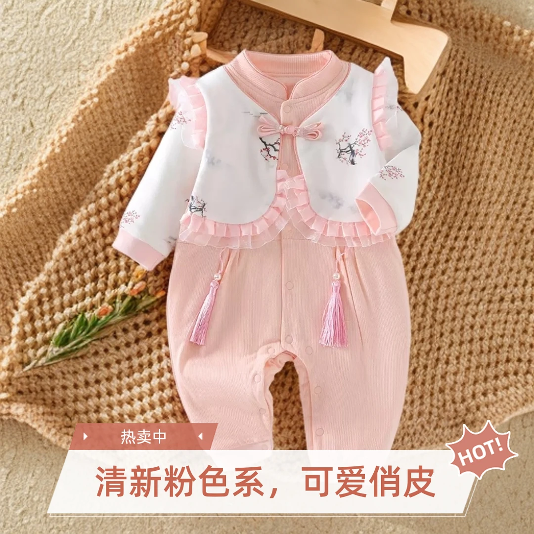 新疆包邮40克薄棉国风秋冬款连体衣A类柔软舒适保暖性很好