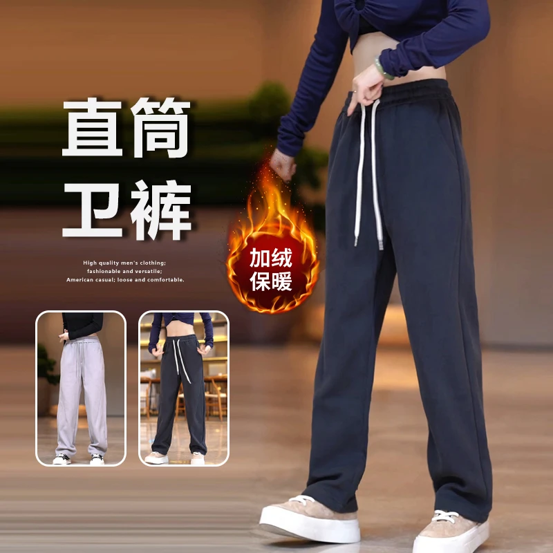秋冬宽松直筒休闲裤男美式重磅加绒加厚卫裤子潮流简约运动阔腿裤