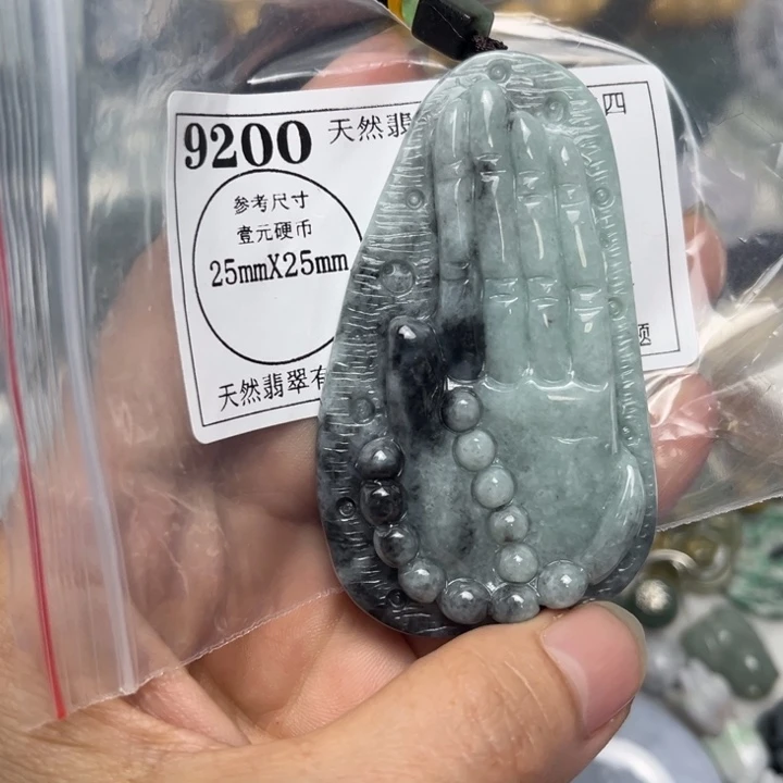 翡翠未镶嵌吊坠(不含链)9200