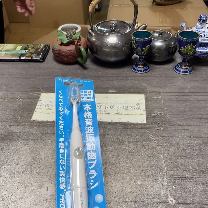 小***北其他58包邮默认瑕疵