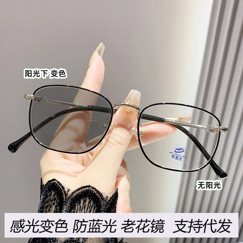 防蓝光感光变色老花镜高清便携老人眼镜高清男女时尚全框老花眼镜