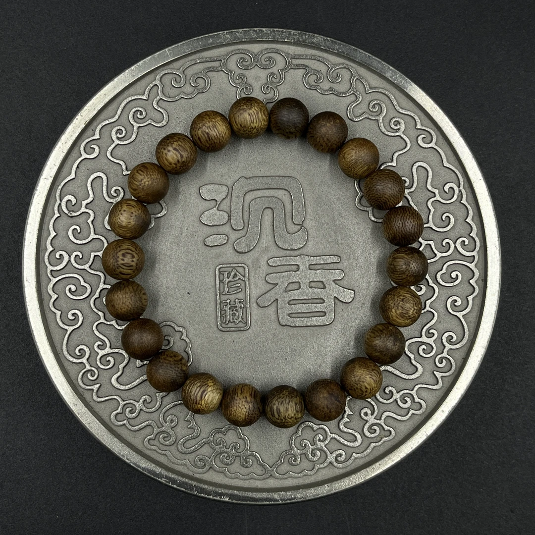 沉香海南棋楠（5A级）0.9圆珠单圈4g+ 多样性发其一