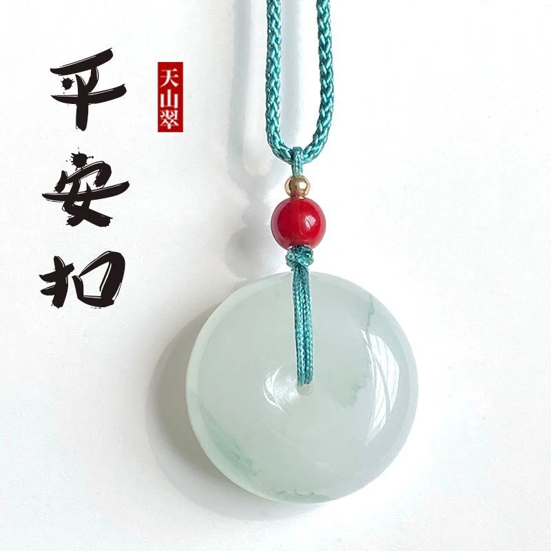 纯天然金丝玉新疆天山翠玉平安扣男女吊坠飘花翠情侣玉石挂件