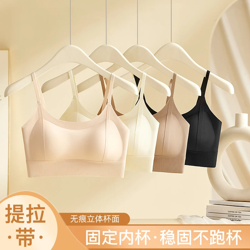 夏新款冰丝一体吊带背心文胸罩抹胸内衣女小胸加厚聚拢防走光美背