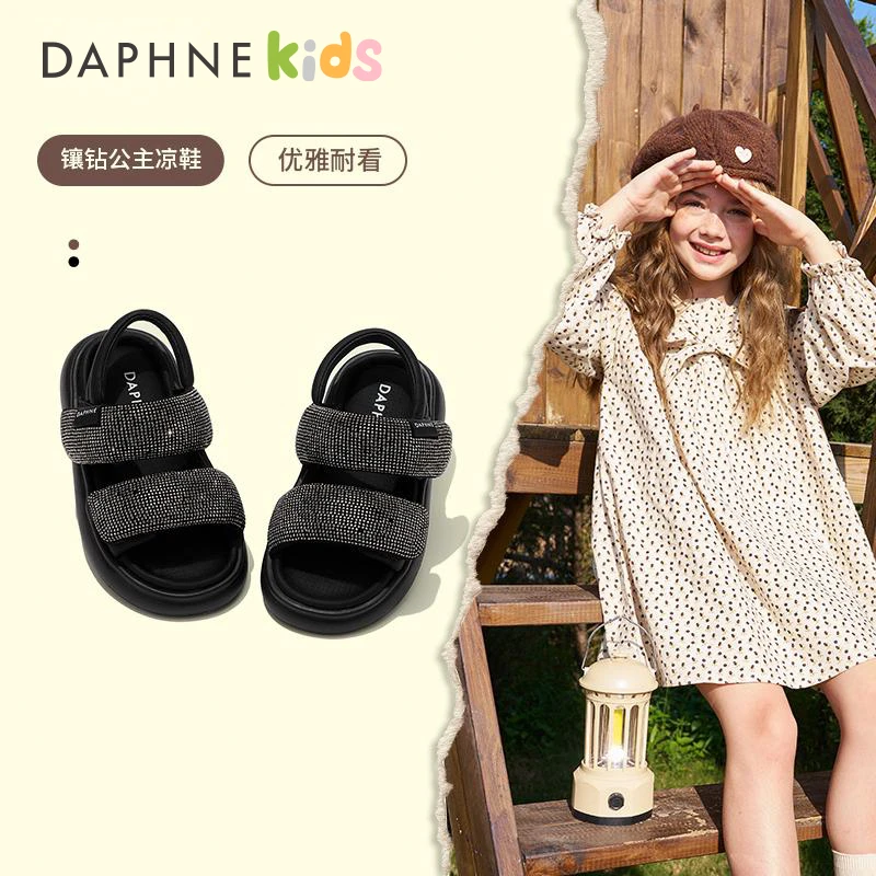 【10】Daphne达芙妮女童夏季露趾沙滩鞋绣花凉鞋女童镶钻百搭小香风