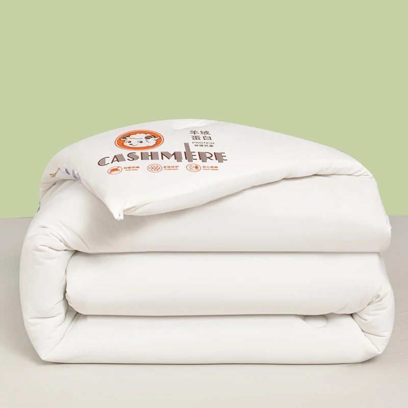2025新款A类羊绒蛋白糯糯被冬被春秋被亲肤柔软透气