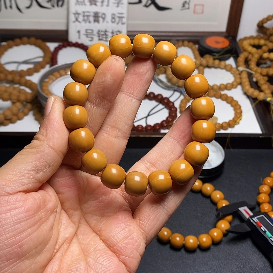 吊坠猴头核桃全品12-13龙岩老型26号