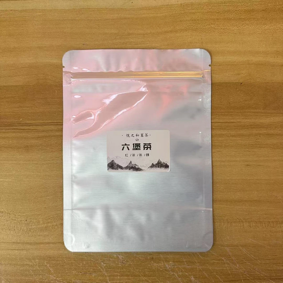 六堡茶【老味道砖 100克分装】2025年出厂2020年陈化一级