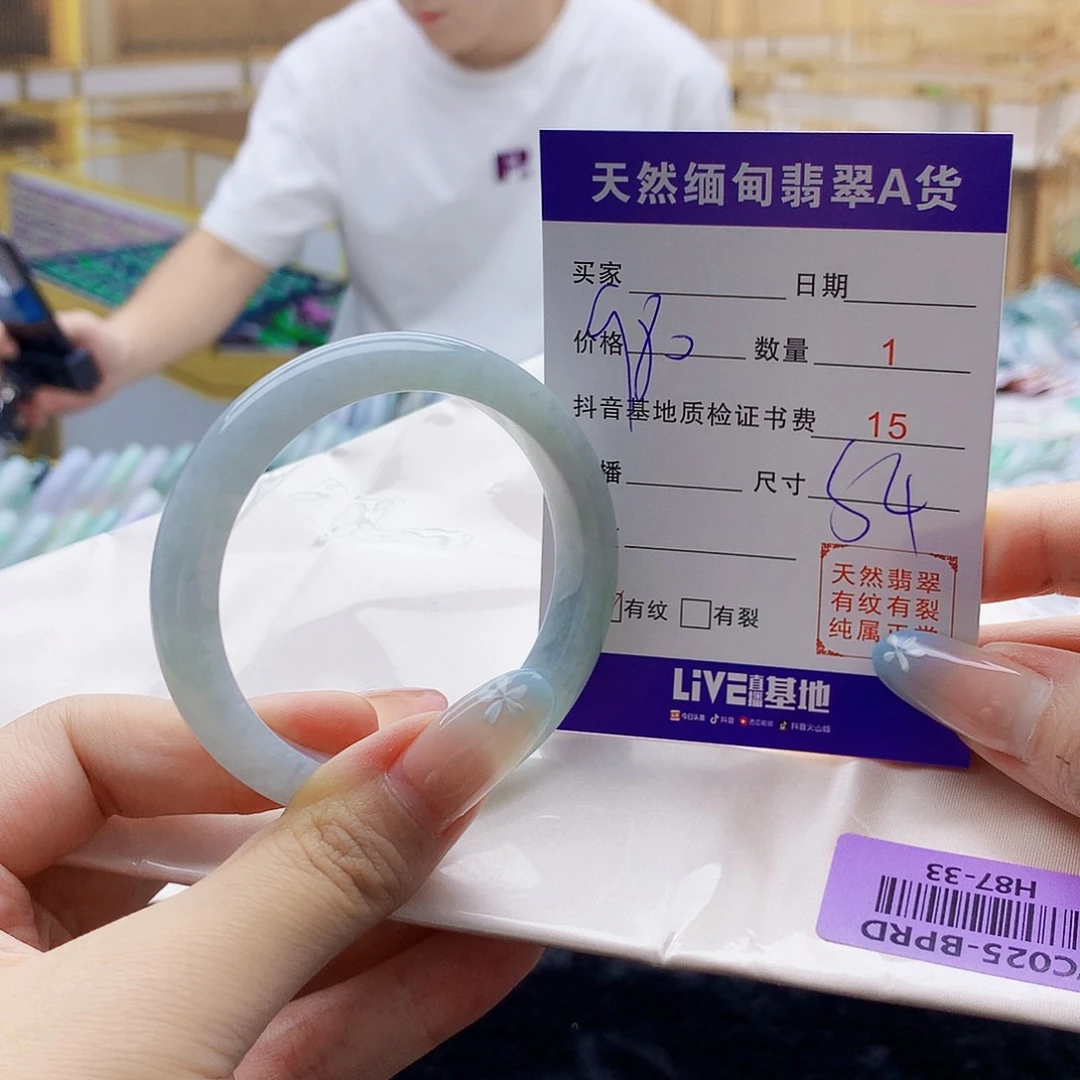 翡翠手镯未镶嵌0……