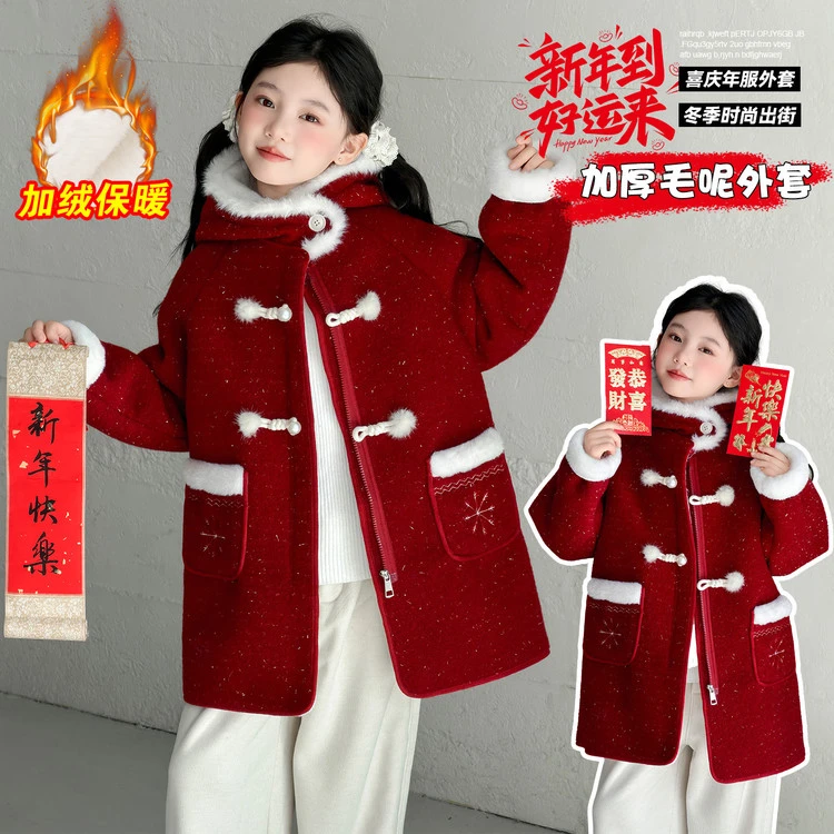 女童加绒呢大衣秋冬款中大童一体绒加厚连帽外套儿童中长款拜年服