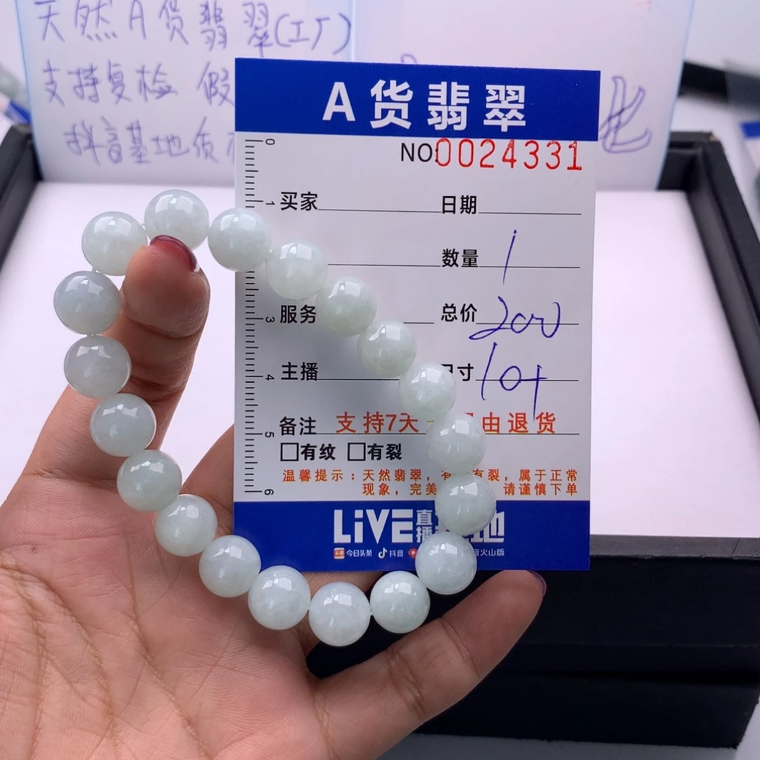 翡翠未镶嵌手链多样性