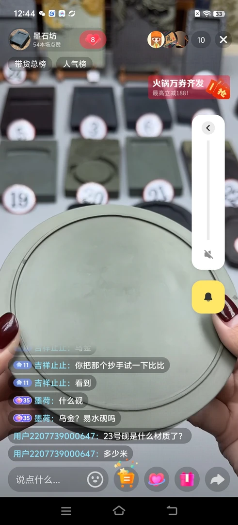 玉黛石玉兔朝元砚