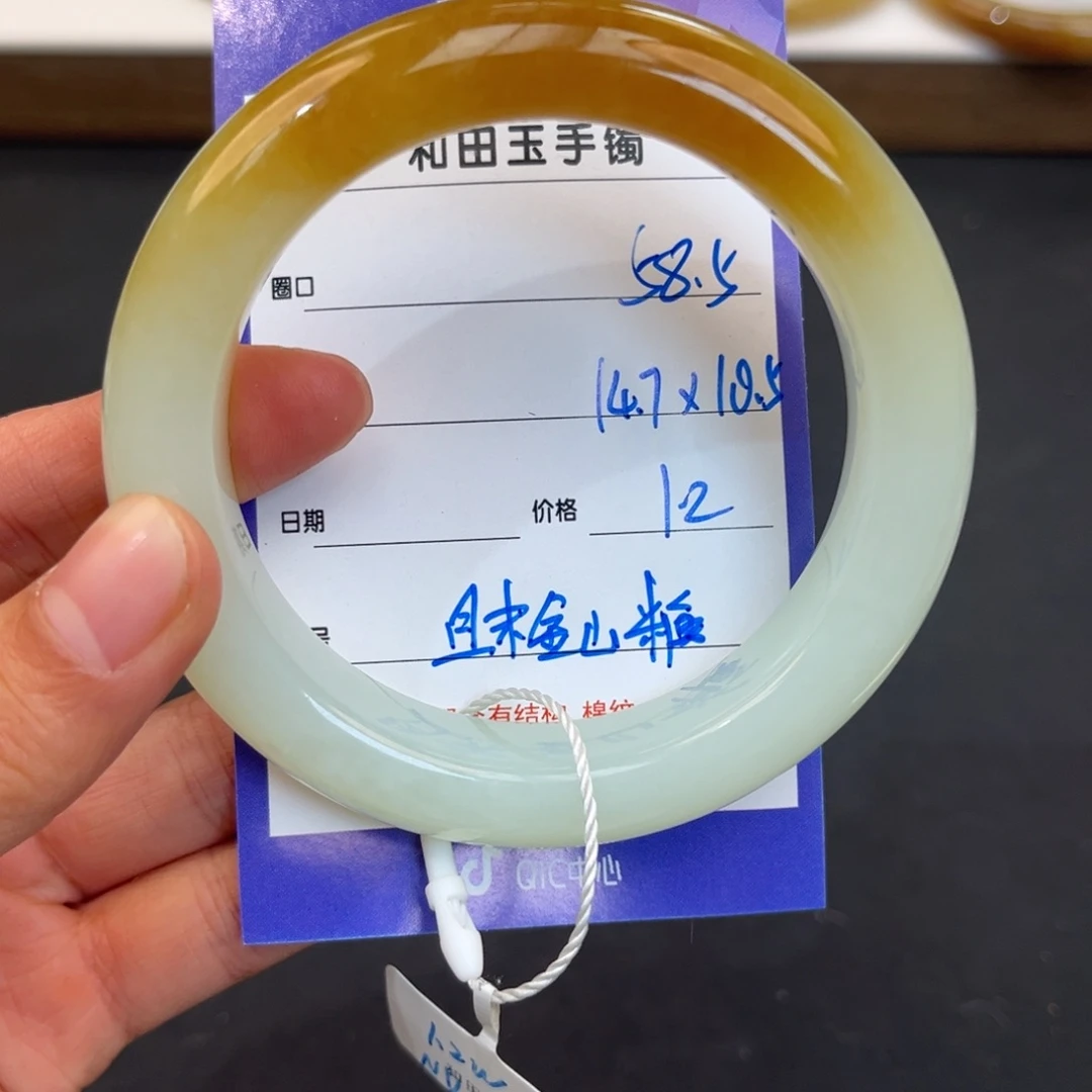 夏***塔和田玉未镶嵌手镯