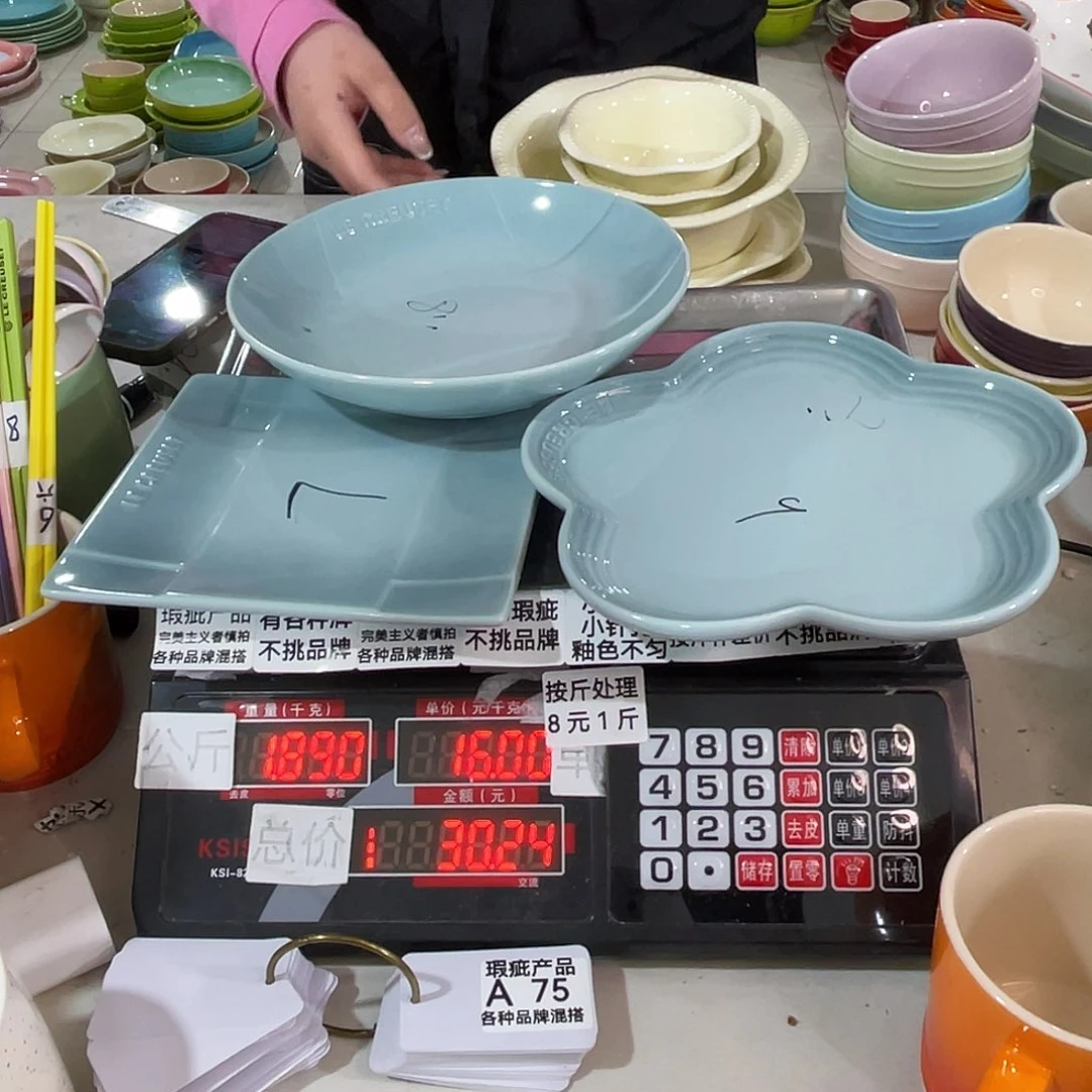 瓷片瑕疵陶瓷不挑品牌A75