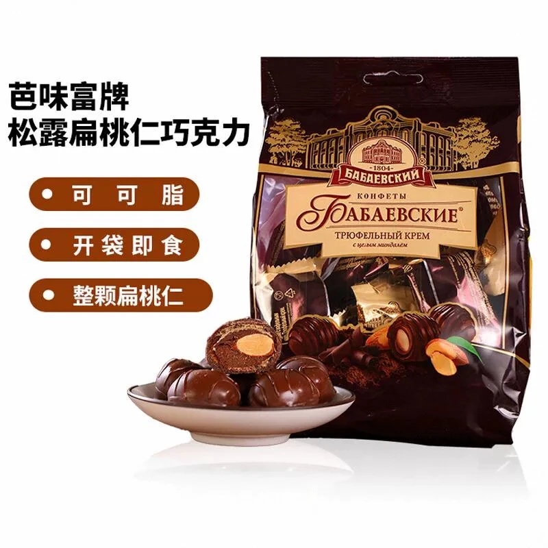 【爱米可】俄罗斯进口巴耶夫芭味富牌松露形扁桃仁巧克力糖果