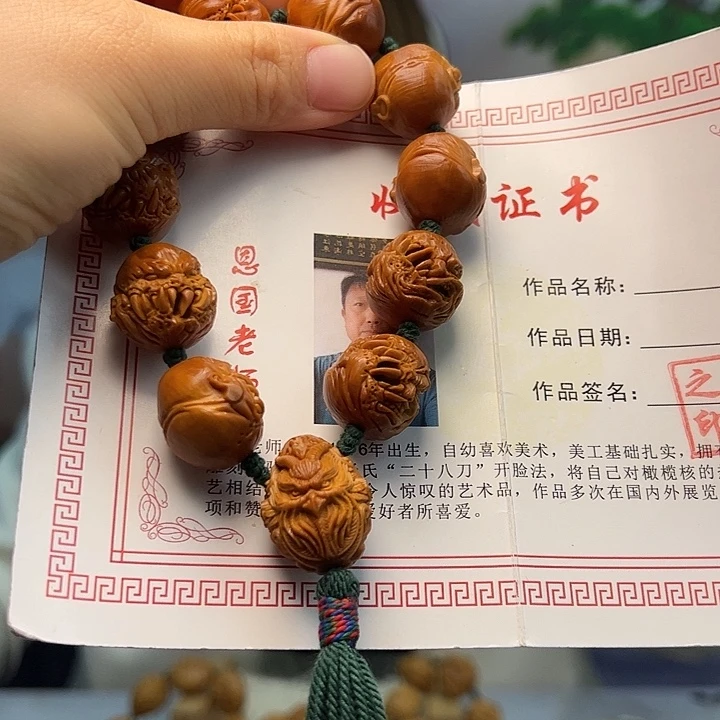 手串/手链橄榄核橄榄核